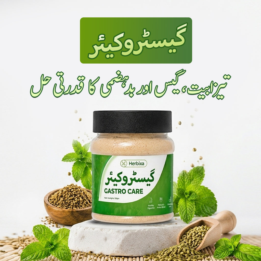 Gastro Care