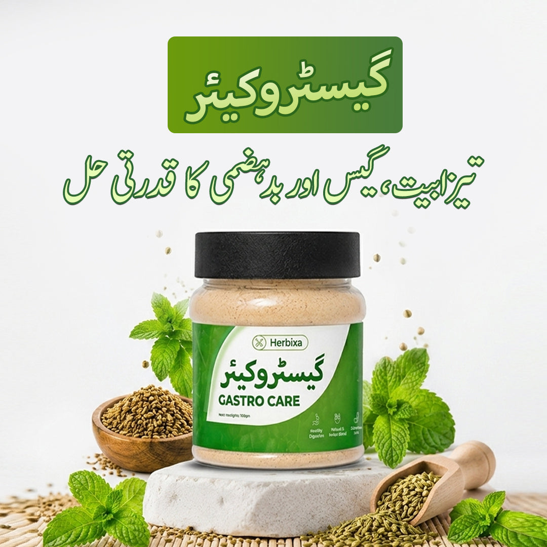 Gastro Care