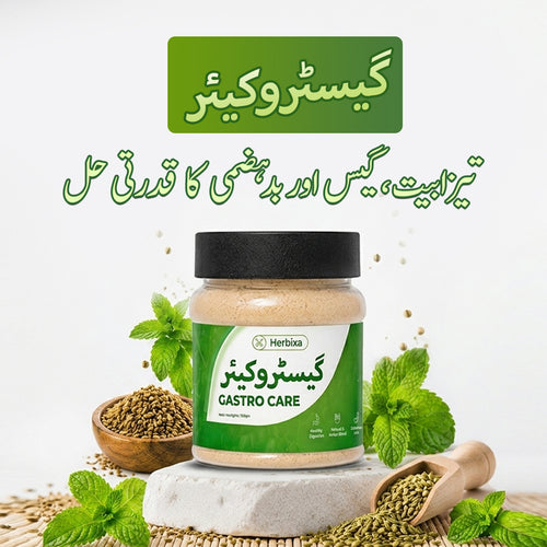 Gastro Care